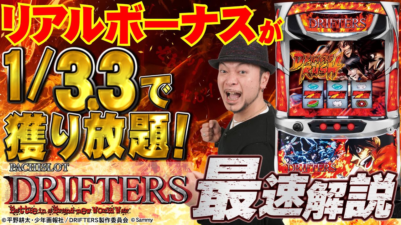 World777 Review: Leading Online Gaming Platform & Its Strategic TieâUp with Gold365